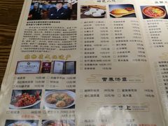 -茂盛小吃(蓝田店)