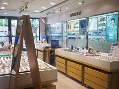 -标准眼镜·蔡司官方授权店(和平路总店)