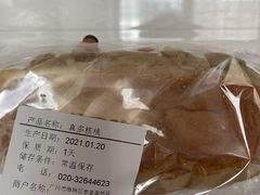 -BreadTalk面包新语·烘焙蛋糕(富力海珠城店)