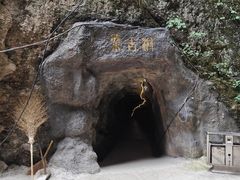 -皖西大裂谷