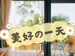 -前小桔亲子创意农场·草莓采摘·露营烧烤