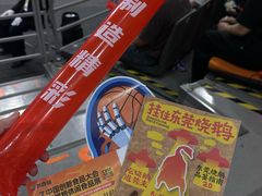 -东莞银行篮球中心