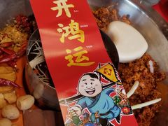 -谭鸭血老火锅(漳州路店)