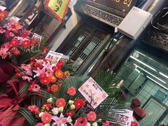 门面-赵天禄(葑门横街店)