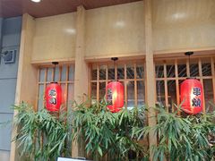 -赤稻·日式料理(禅城店)