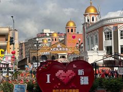 -新疆国际大巴扎