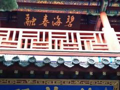 -蓬莱阁景区