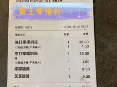 -喜茶(中山利和新地店)