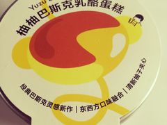 -喜茶(珠海华发商都店)