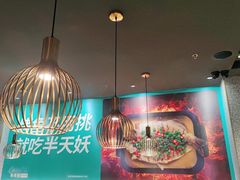 -半天妖烤鱼(石岛店)