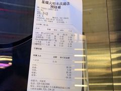 -星璨火吧KTV聚会餐厅(丰庆路店)
