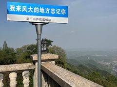 -莫干山风景区