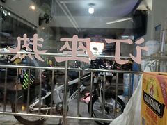 -同兴半盆菜酒家(打浦路店)