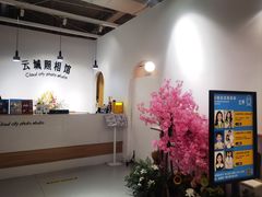 -云城照相馆(龙湖雨山天街店)