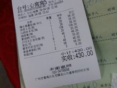 -茂德公草堂