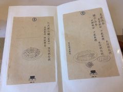 -之参餐厅(前门大街店)