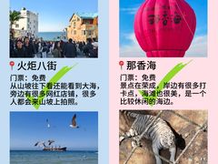 -幸福门