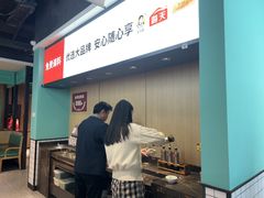 -季季红火锅(新建新城吾悦店)
