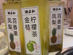 -潮正和潮汕牛肉火锅·老字号(番禺万达店)