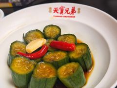 -天宝兄弟(前海壹方城店)