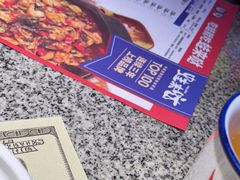 -蛙来哒(东城万达店)