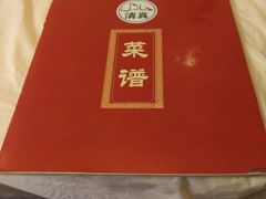 -楼兰印象(朝外店)
