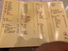 菜单-池记(尖沙咀店)