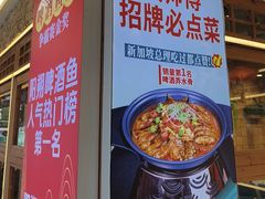 -大师傅金奖啤酒鱼(西街口总店)