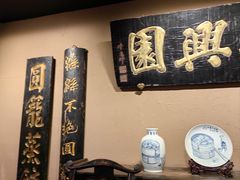 -新兴园饺子馆(河南街店)