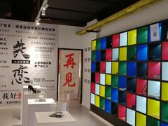 -厦门失恋博物馆(中华城店)