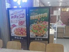 -和合谷(海淀五路居店)
