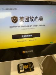 点击看大图 -大连美天医疗美容医院