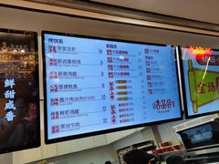 -吉品合酥脆烤饼(太平洋森活天地店)