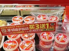 -味多美蛋糕(西安门店)