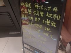 -川骄海鲜自助(河东店)