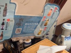 -南京大牌档(之心城店)