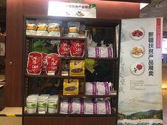-花漾咖啡(首都国际机场六号店)