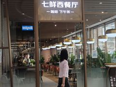 -大族广场Mall&More