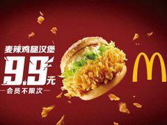 -麦当劳(文化西路店)