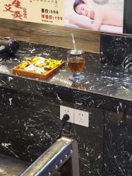 -日寸形象护肤养生