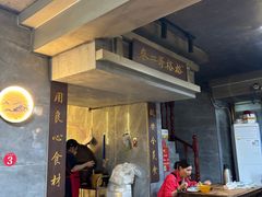 -秦二哥格格(高笋塘店)