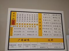 -田螺姑娘螺蛳粉(十里堡店)