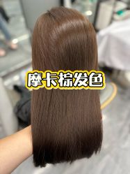 点击看大图 -藤野造型烫发染发