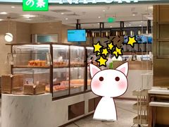 -奈雪的茶(新天地广场PRO店)