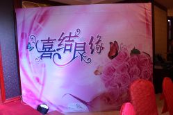 点击看大图 -遇见爱婚庆鲜花(无为铁山路店)