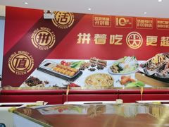 -尚渔味双拼烤鱼(燕郊永旺店)