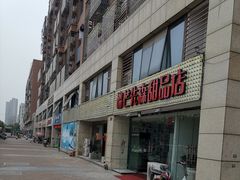 门面-榴芒先森生日蛋糕甜品台定制(1店诚信大道店)