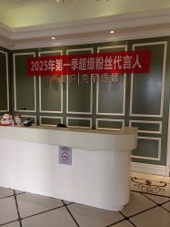 -维格美妍