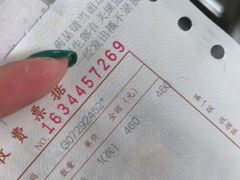 -上海市普陀区中心医院