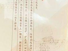 -锅来乐地锅鸡(安亭店)